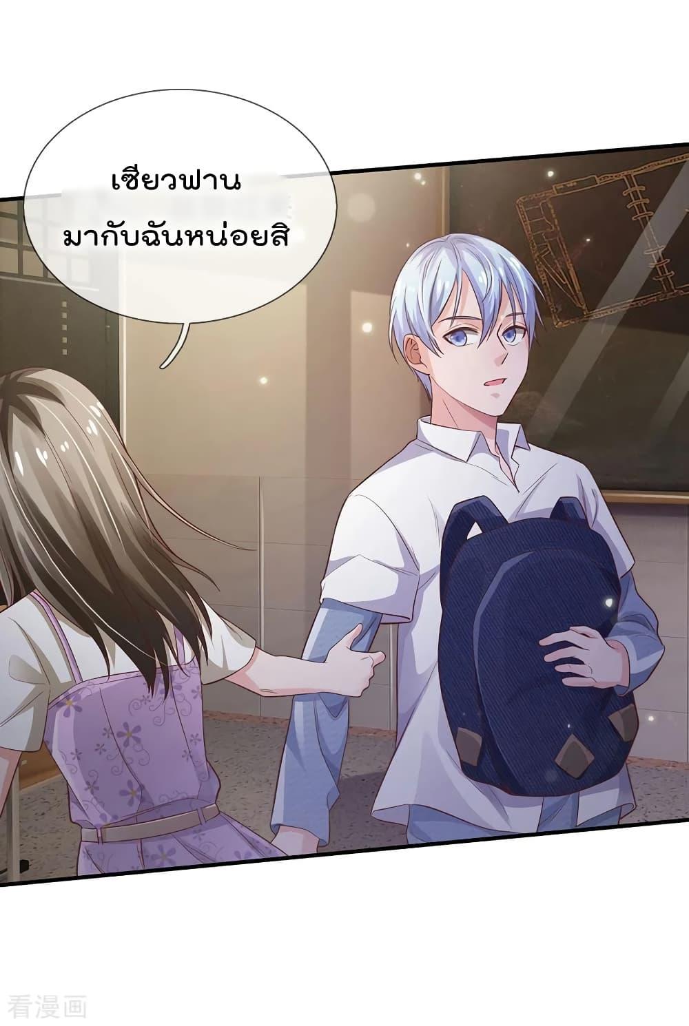 Manga-lc-com อ่านมังงะ อ่านการ์ตูน ออนไลน์ ฟรี I’mTheGreatI ตอนที่ 1 2 3 4 5 6 7 8 9 10 11 12 13 14 ฟรี ไม่มีโฆษณา Manga-lc - อ่าน มังงะ อ่าน การ์ตูน ออนไลน์ อ่านมังงะ ฟรี