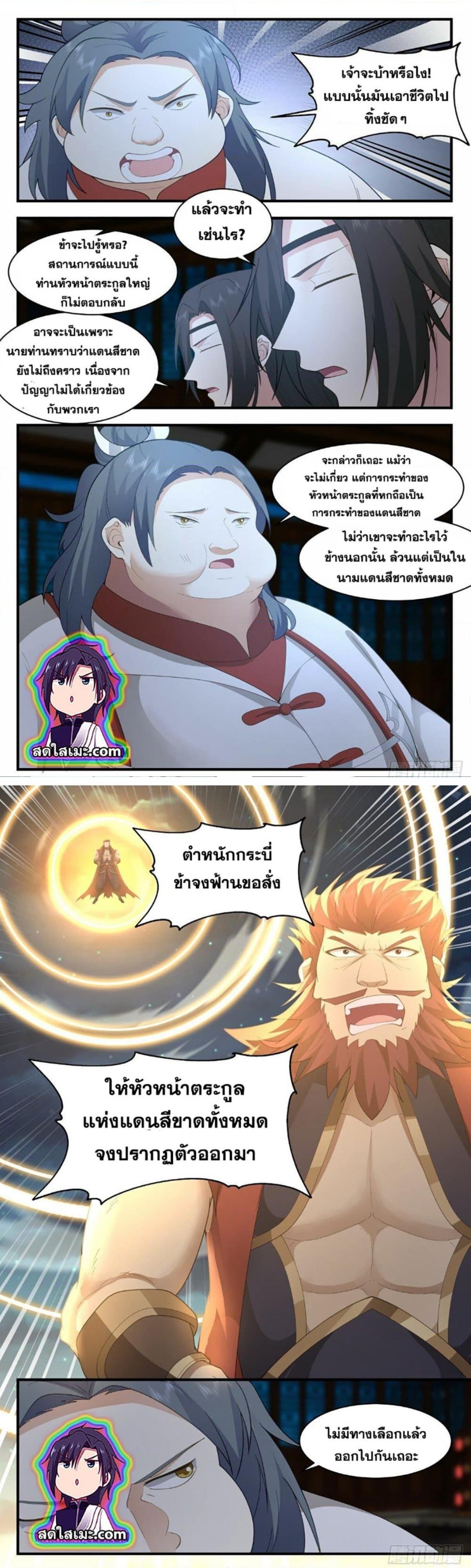 Manga-lc-com อ่านมังงะ อ่านการ์ตูน ออนไลน์ ฟรี Martial Peak ตอนที่ 1 2 3 4 5 6 7 8 9 10 11 12 13 14 ฟรี ไม่มีโฆษณา Manga-lc - อ่าน มังงะ อ่าน การ์ตูน ออนไลน์ อ่านมังงะ ฟรี