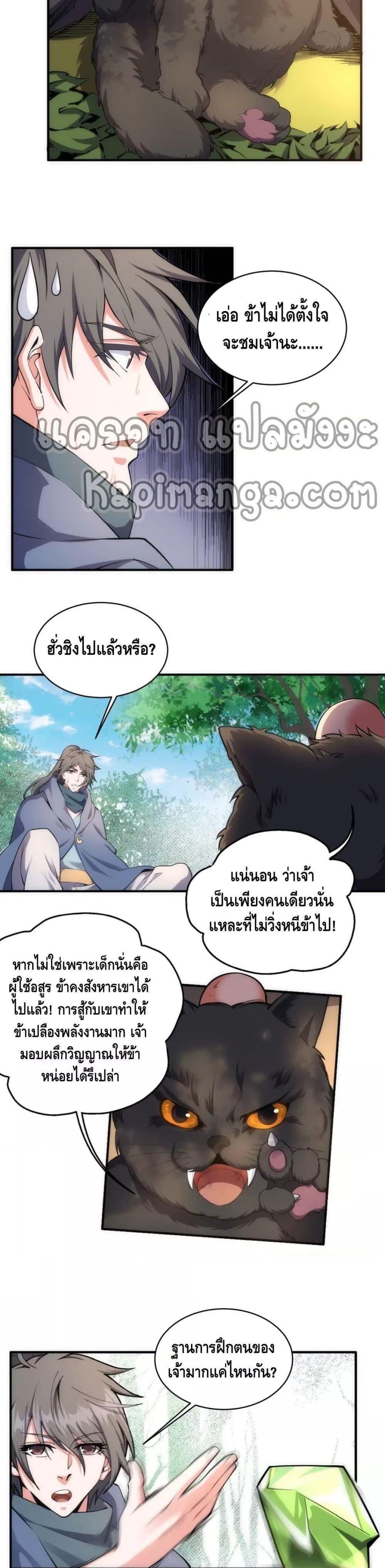 Manga-lc-com อ่านมังงะ อ่านการ์ตูน ออนไลน์ ฟรี eternal god emperor ตอนที่ 1 2 3 4 5 6 7 8 9 10 11 12 13 14 ฟรี ไม่มีโฆษณา Manga-lc - อ่าน มังงะ อ่าน การ์ตูน ออนไลน์ อ่านมังงะ ฟรี