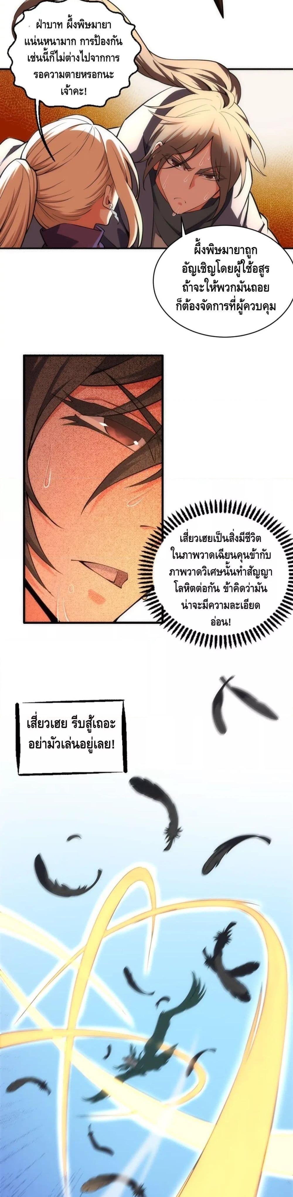 Manga-lc-com อ่านมังงะ อ่านการ์ตูน ออนไลน์ ฟรี eternal god emperor ตอนที่ 1 2 3 4 5 6 7 8 9 10 11 12 13 14 ฟรี ไม่มีโฆษณา Manga-lc - อ่าน มังงะ อ่าน การ์ตูน ออนไลน์ อ่านมังงะ ฟรี