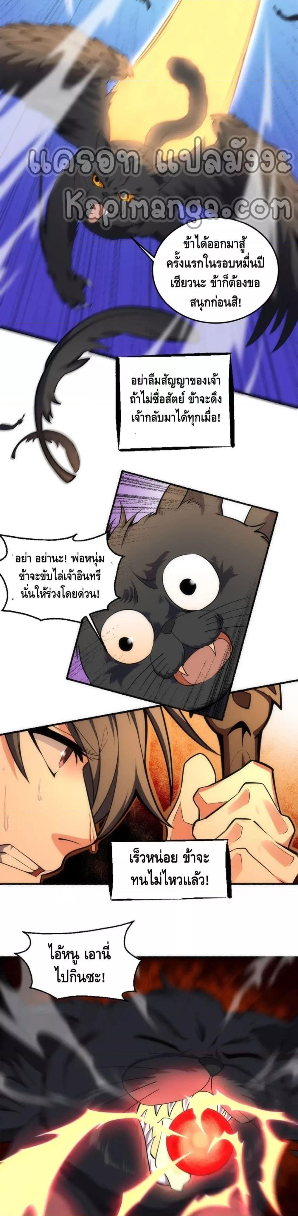 Manga-lc-com อ่านมังงะ อ่านการ์ตูน ออนไลน์ ฟรี eternal god emperor ตอนที่ 1 2 3 4 5 6 7 8 9 10 11 12 13 14 ฟรี ไม่มีโฆษณา Manga-lc - อ่าน มังงะ อ่าน การ์ตูน ออนไลน์ อ่านมังงะ ฟรี