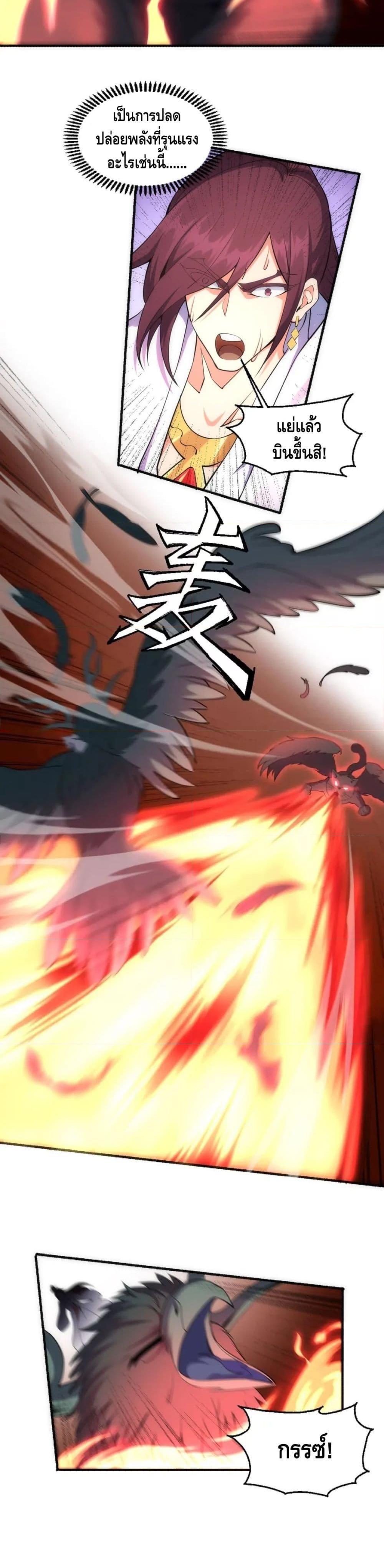 Manga-lc-com อ่านมังงะ อ่านการ์ตูน ออนไลน์ ฟรี eternal god emperor ตอนที่ 1 2 3 4 5 6 7 8 9 10 11 12 13 14 ฟรี ไม่มีโฆษณา Manga-lc - อ่าน มังงะ อ่าน การ์ตูน ออนไลน์ อ่านมังงะ ฟรี