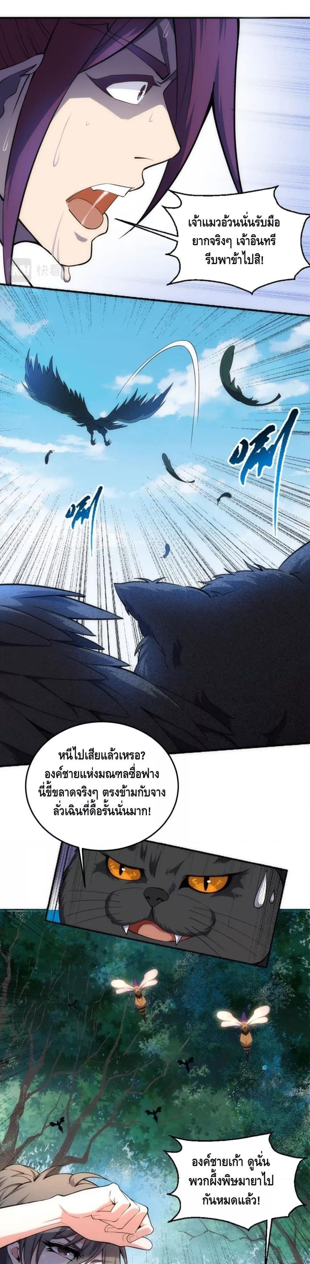Manga-lc-com อ่านมังงะ อ่านการ์ตูน ออนไลน์ ฟรี eternal god emperor ตอนที่ 1 2 3 4 5 6 7 8 9 10 11 12 13 14 ฟรี ไม่มีโฆษณา Manga-lc - อ่าน มังงะ อ่าน การ์ตูน ออนไลน์ อ่านมังงะ ฟรี