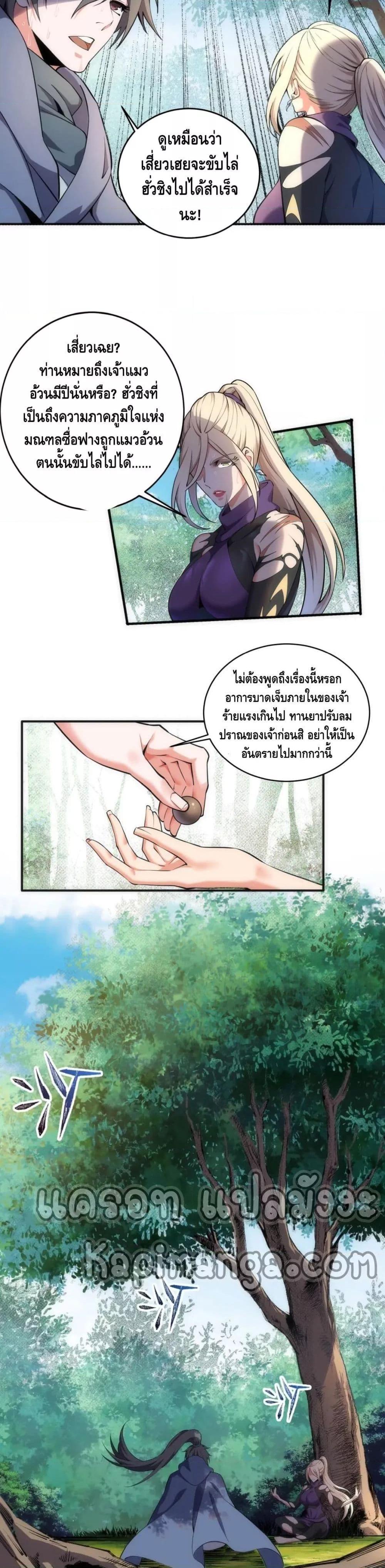 Manga-lc-com อ่านมังงะ อ่านการ์ตูน ออนไลน์ ฟรี eternal god emperor ตอนที่ 1 2 3 4 5 6 7 8 9 10 11 12 13 14 ฟรี ไม่มีโฆษณา Manga-lc - อ่าน มังงะ อ่าน การ์ตูน ออนไลน์ อ่านมังงะ ฟรี