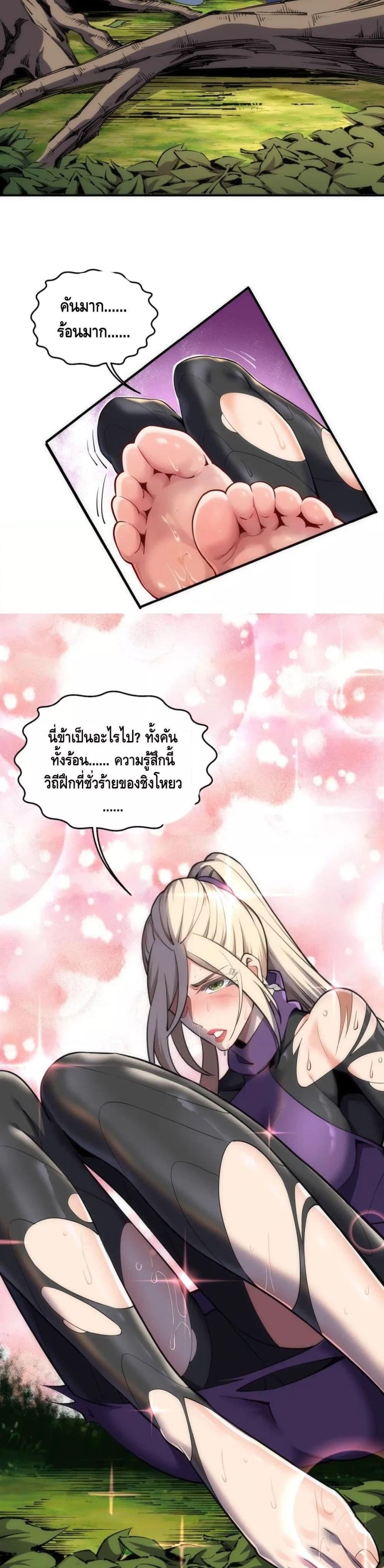 Manga-lc-com อ่านมังงะ อ่านการ์ตูน ออนไลน์ ฟรี eternal god emperor ตอนที่ 1 2 3 4 5 6 7 8 9 10 11 12 13 14 ฟรี ไม่มีโฆษณา Manga-lc - อ่าน มังงะ อ่าน การ์ตูน ออนไลน์ อ่านมังงะ ฟรี