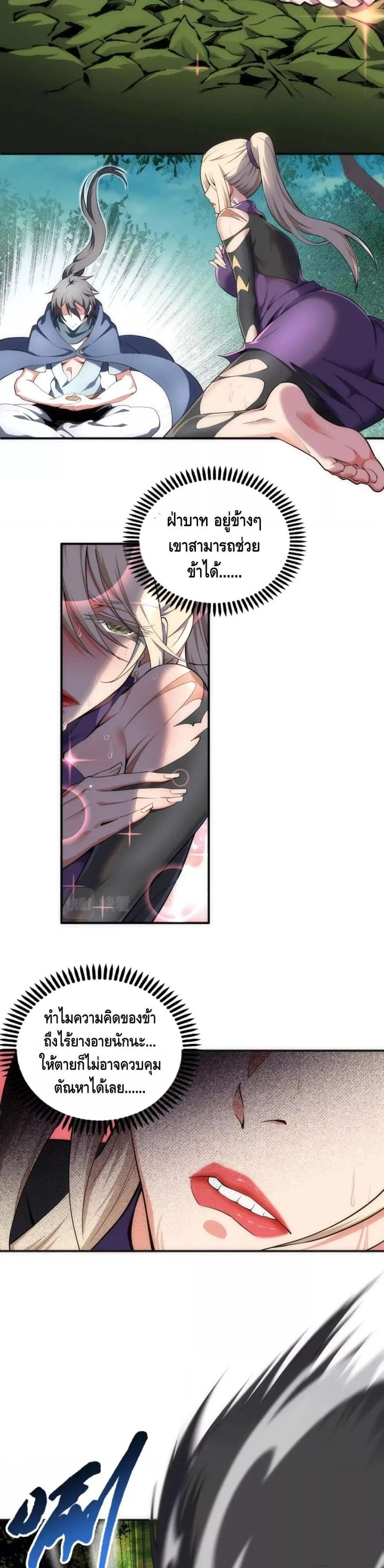 Manga-lc-com อ่านมังงะ อ่านการ์ตูน ออนไลน์ ฟรี eternal god emperor ตอนที่ 1 2 3 4 5 6 7 8 9 10 11 12 13 14 ฟรี ไม่มีโฆษณา Manga-lc - อ่าน มังงะ อ่าน การ์ตูน ออนไลน์ อ่านมังงะ ฟรี