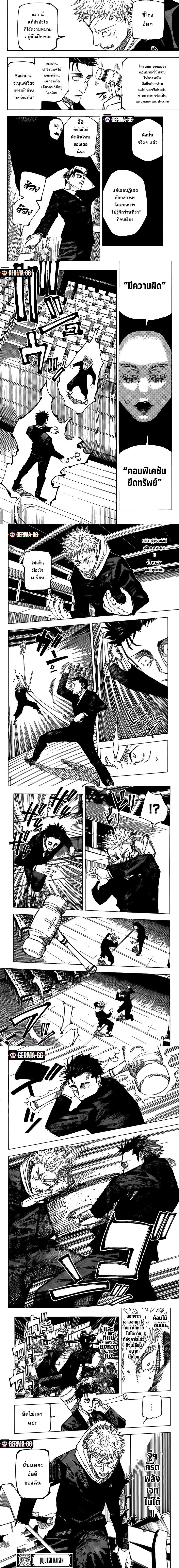 Manga-lc-com อ่านมังงะ อ่านการ์ตูน ออนไลน์ ฟรี Jujutsu Kaisen มหาเวทย์ผนึกมาร ตอนที่ 1 2 3 4 5 6 7 8 9 10 11 12 13 14 ฟรี ไม่มีโฆษณา Manga-lc - อ่าน มังงะ อ่าน การ์ตูน ออนไลน์ อ่านมังงะ ฟรี