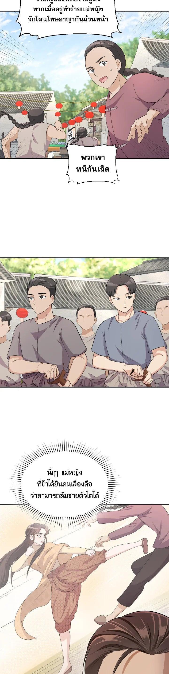 Manga-lc-com อ่านมังงะ อ่านการ์ตูน ออนไลน์ ฟรี บุพเพสันนิวาส ตอนที่ 1 2 3 4 5 6 7 8 9 10 11 12 13 14 ฟรี ไม่มีโฆษณา Manga-lc - อ่าน มังงะ อ่าน การ์ตูน ออนไลน์ อ่านมังงะ ฟรี