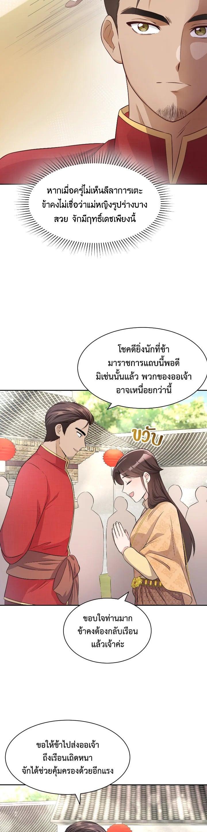 Manga-lc-com อ่านมังงะ อ่านการ์ตูน ออนไลน์ ฟรี บุพเพสันนิวาส ตอนที่ 1 2 3 4 5 6 7 8 9 10 11 12 13 14 ฟรี ไม่มีโฆษณา Manga-lc - อ่าน มังงะ อ่าน การ์ตูน ออนไลน์ อ่านมังงะ ฟรี