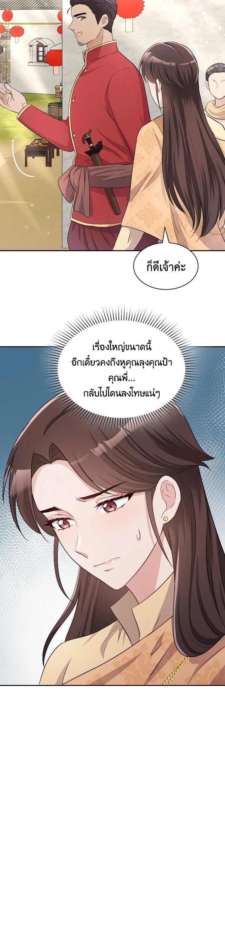 Manga-lc-com อ่านมังงะ อ่านการ์ตูน ออนไลน์ ฟรี บุพเพสันนิวาส ตอนที่ 1 2 3 4 5 6 7 8 9 10 11 12 13 14 ฟรี ไม่มีโฆษณา Manga-lc - อ่าน มังงะ อ่าน การ์ตูน ออนไลน์ อ่านมังงะ ฟรี
