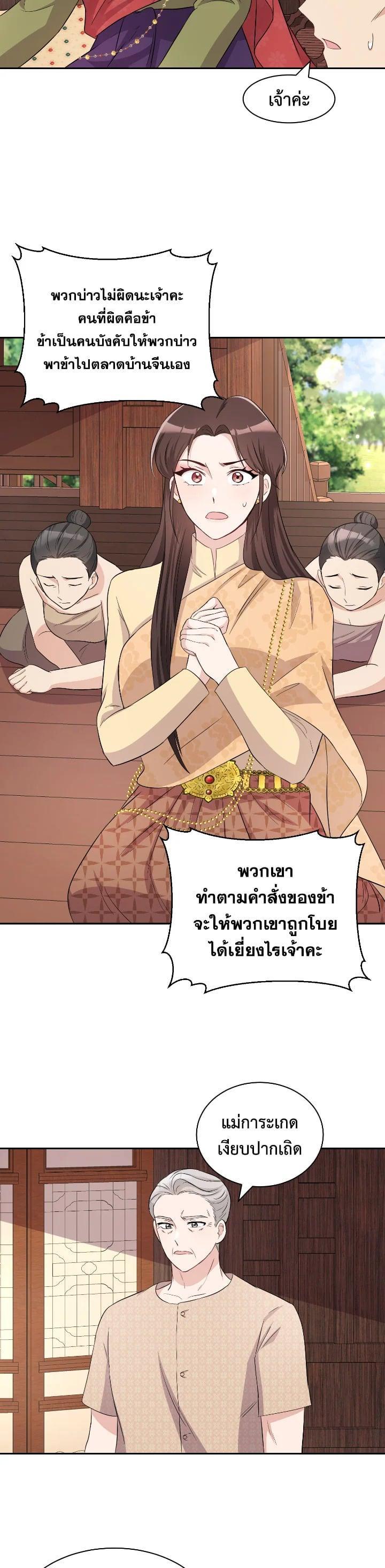 Manga-lc-com อ่านมังงะ อ่านการ์ตูน ออนไลน์ ฟรี บุพเพสันนิวาส ตอนที่ 1 2 3 4 5 6 7 8 9 10 11 12 13 14 ฟรี ไม่มีโฆษณา Manga-lc - อ่าน มังงะ อ่าน การ์ตูน ออนไลน์ อ่านมังงะ ฟรี