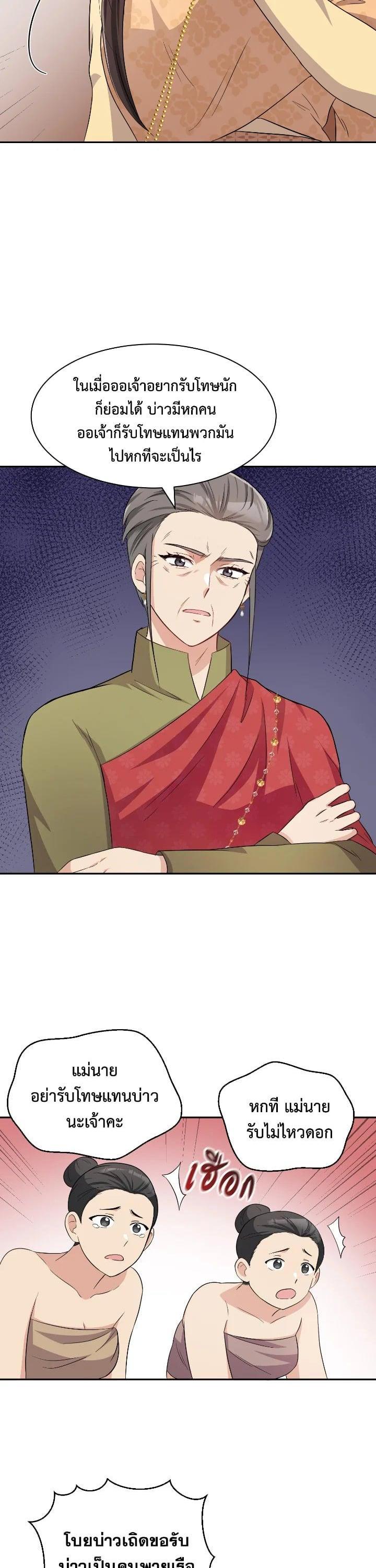 Manga-lc-com อ่านมังงะ อ่านการ์ตูน ออนไลน์ ฟรี บุพเพสันนิวาส ตอนที่ 1 2 3 4 5 6 7 8 9 10 11 12 13 14 ฟรี ไม่มีโฆษณา Manga-lc - อ่าน มังงะ อ่าน การ์ตูน ออนไลน์ อ่านมังงะ ฟรี