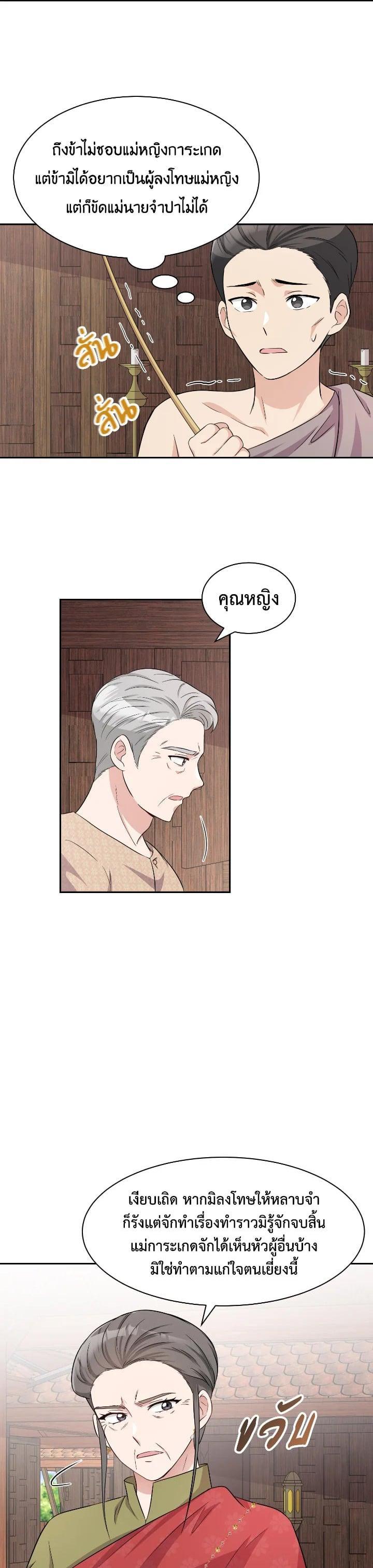 Manga-lc-com อ่านมังงะ อ่านการ์ตูน ออนไลน์ ฟรี บุพเพสันนิวาส ตอนที่ 1 2 3 4 5 6 7 8 9 10 11 12 13 14 ฟรี ไม่มีโฆษณา Manga-lc - อ่าน มังงะ อ่าน การ์ตูน ออนไลน์ อ่านมังงะ ฟรี