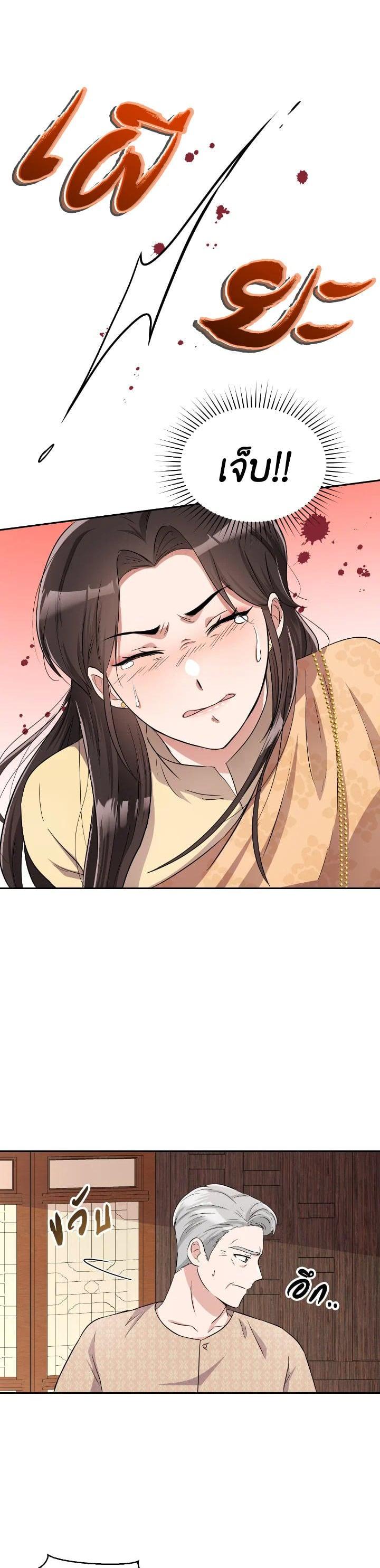 Manga-lc-com อ่านมังงะ อ่านการ์ตูน ออนไลน์ ฟรี บุพเพสันนิวาส ตอนที่ 1 2 3 4 5 6 7 8 9 10 11 12 13 14 ฟรี ไม่มีโฆษณา Manga-lc - อ่าน มังงะ อ่าน การ์ตูน ออนไลน์ อ่านมังงะ ฟรี