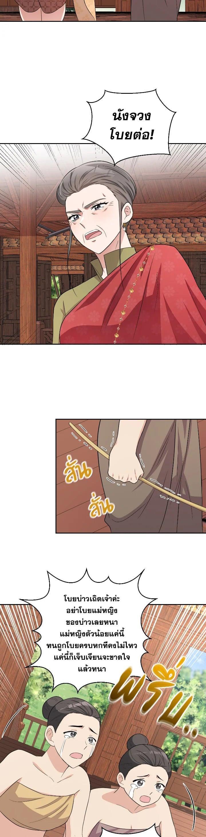 Manga-lc-com อ่านมังงะ อ่านการ์ตูน ออนไลน์ ฟรี บุพเพสันนิวาส ตอนที่ 1 2 3 4 5 6 7 8 9 10 11 12 13 14 ฟรี ไม่มีโฆษณา Manga-lc - อ่าน มังงะ อ่าน การ์ตูน ออนไลน์ อ่านมังงะ ฟรี