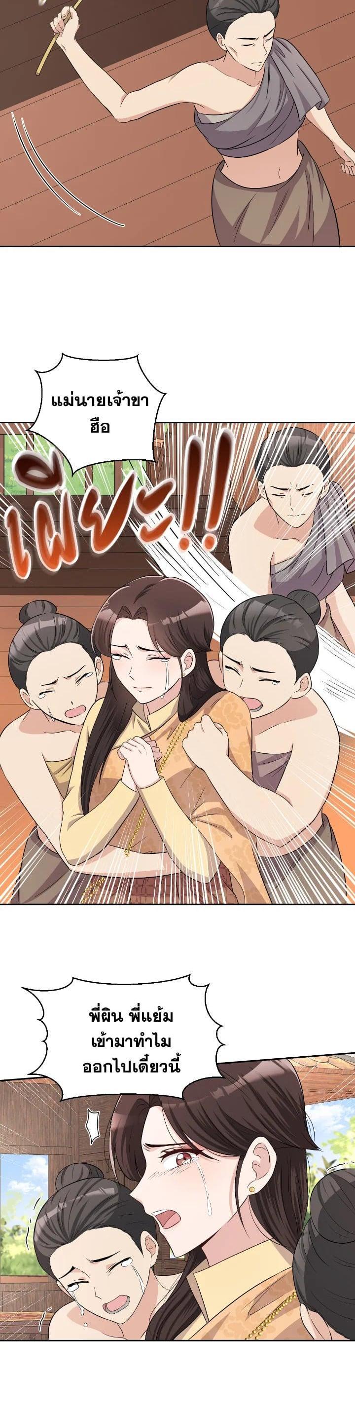 Manga-lc-com อ่านมังงะ อ่านการ์ตูน ออนไลน์ ฟรี บุพเพสันนิวาส ตอนที่ 1 2 3 4 5 6 7 8 9 10 11 12 13 14 ฟรี ไม่มีโฆษณา Manga-lc - อ่าน มังงะ อ่าน การ์ตูน ออนไลน์ อ่านมังงะ ฟรี