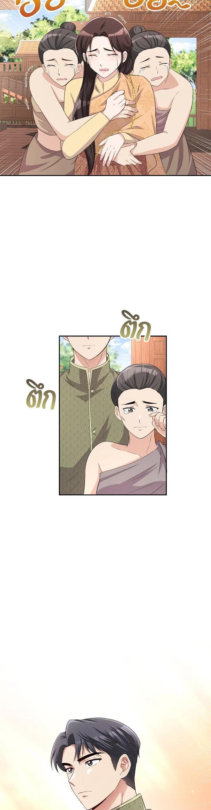 Manga-lc-com อ่านมังงะ อ่านการ์ตูน ออนไลน์ ฟรี บุพเพสันนิวาส ตอนที่ 1 2 3 4 5 6 7 8 9 10 11 12 13 14 ฟรี ไม่มีโฆษณา Manga-lc - อ่าน มังงะ อ่าน การ์ตูน ออนไลน์ อ่านมังงะ ฟรี