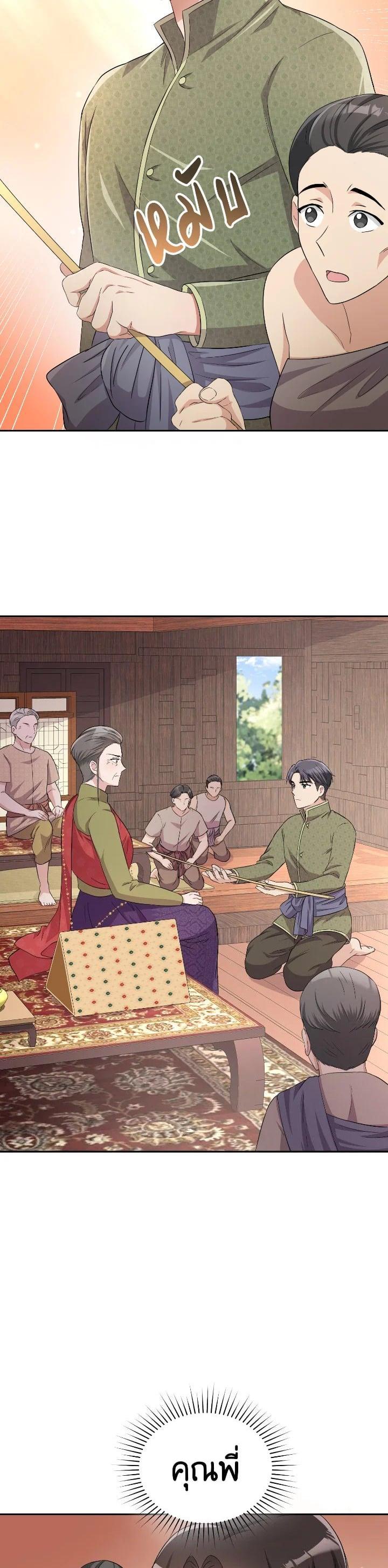 Manga-lc-com อ่านมังงะ อ่านการ์ตูน ออนไลน์ ฟรี บุพเพสันนิวาส ตอนที่ 1 2 3 4 5 6 7 8 9 10 11 12 13 14 ฟรี ไม่มีโฆษณา Manga-lc - อ่าน มังงะ อ่าน การ์ตูน ออนไลน์ อ่านมังงะ ฟรี