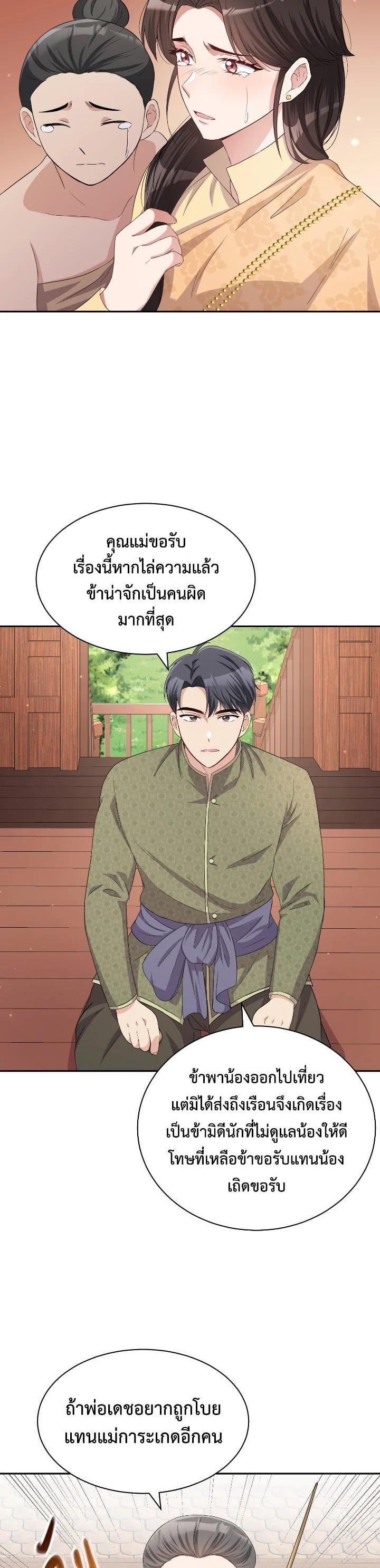 Manga-lc-com อ่านมังงะ อ่านการ์ตูน ออนไลน์ ฟรี บุพเพสันนิวาส ตอนที่ 1 2 3 4 5 6 7 8 9 10 11 12 13 14 ฟรี ไม่มีโฆษณา Manga-lc - อ่าน มังงะ อ่าน การ์ตูน ออนไลน์ อ่านมังงะ ฟรี