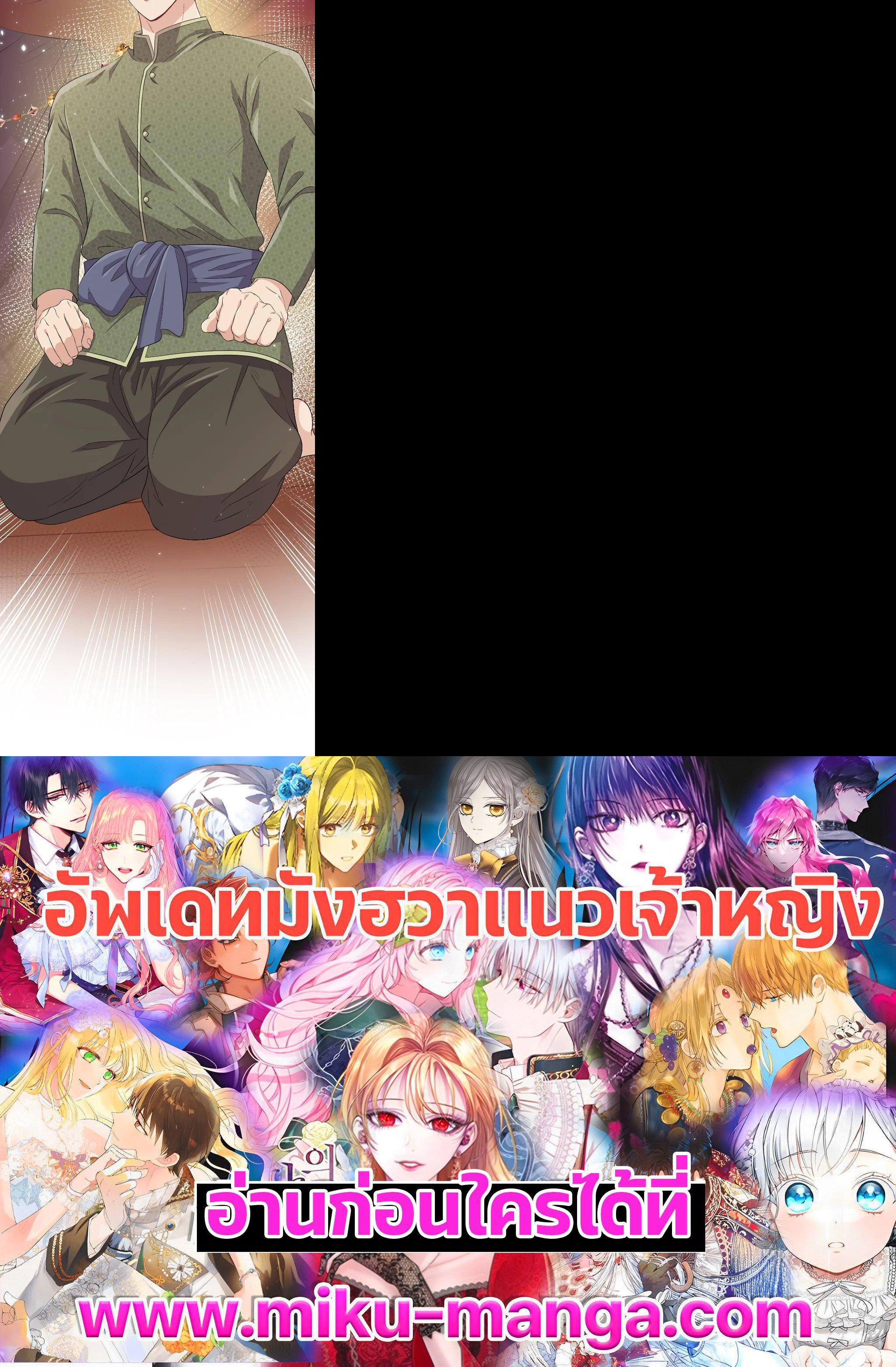 Manga-lc-com อ่านมังงะ อ่านการ์ตูน ออนไลน์ ฟรี บุพเพสันนิวาส ตอนที่ 1 2 3 4 5 6 7 8 9 10 11 12 13 14 ฟรี ไม่มีโฆษณา Manga-lc - อ่าน มังงะ อ่าน การ์ตูน ออนไลน์ อ่านมังงะ ฟรี