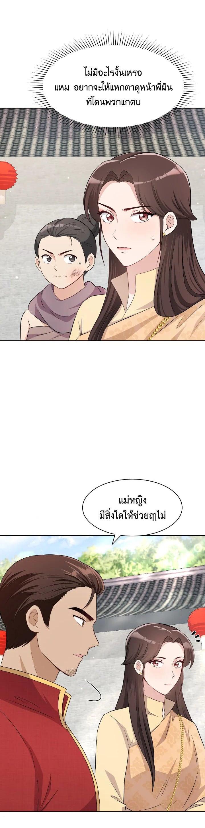 Manga-lc-com อ่านมังงะ อ่านการ์ตูน ออนไลน์ ฟรี บุพเพสันนิวาส ตอนที่ 1 2 3 4 5 6 7 8 9 10 11 12 13 14 ฟรี ไม่มีโฆษณา Manga-lc - อ่าน มังงะ อ่าน การ์ตูน ออนไลน์ อ่านมังงะ ฟรี