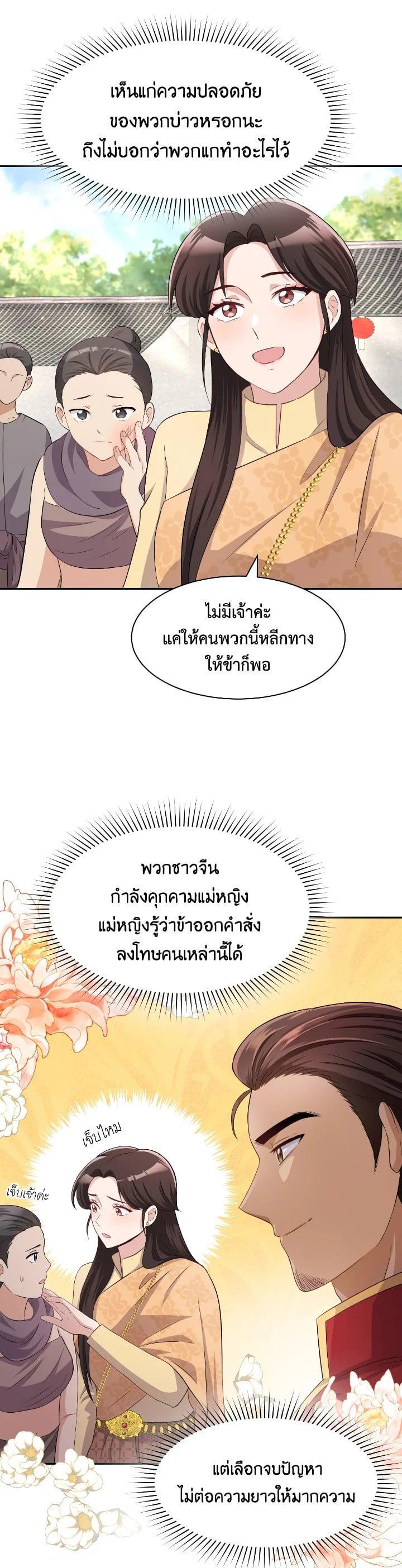 Manga-lc-com อ่านมังงะ อ่านการ์ตูน ออนไลน์ ฟรี บุพเพสันนิวาส ตอนที่ 1 2 3 4 5 6 7 8 9 10 11 12 13 14 ฟรี ไม่มีโฆษณา Manga-lc - อ่าน มังงะ อ่าน การ์ตูน ออนไลน์ อ่านมังงะ ฟรี