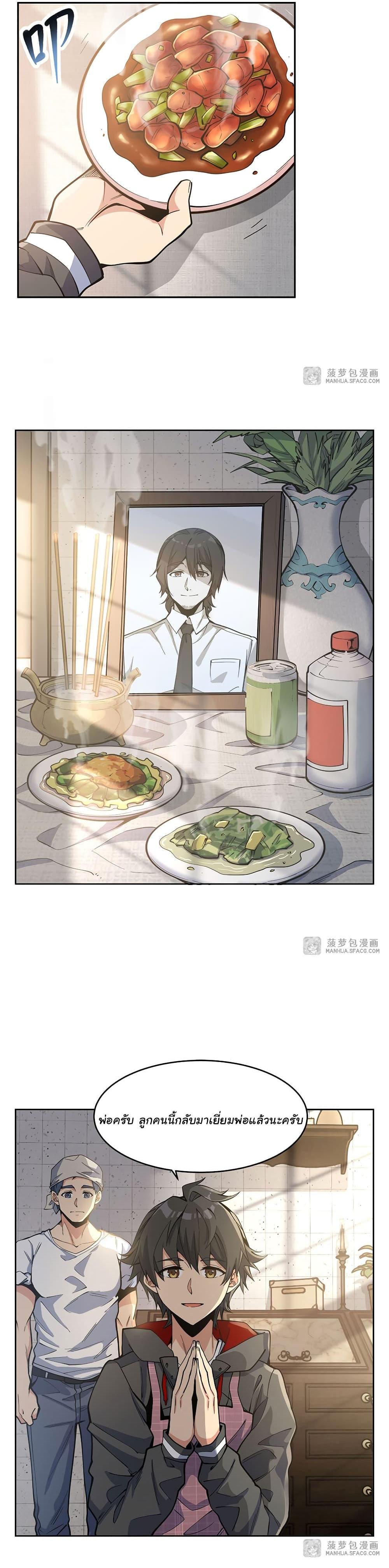 Manga-lc-com อ่านมังงะ อ่านการ์ตูน ออนไลน์ ฟรี Become a Witch in a World Full of Ghost Stories ตอนที่ 1 2 3 4 5 6 7 8 9 10 11 12 13 14 ฟรี ไม่มีโฆษณา Manga-lc - อ่าน มังงะ อ่าน การ์ตูน ออนไลน์ อ่านมังงะ ฟรี