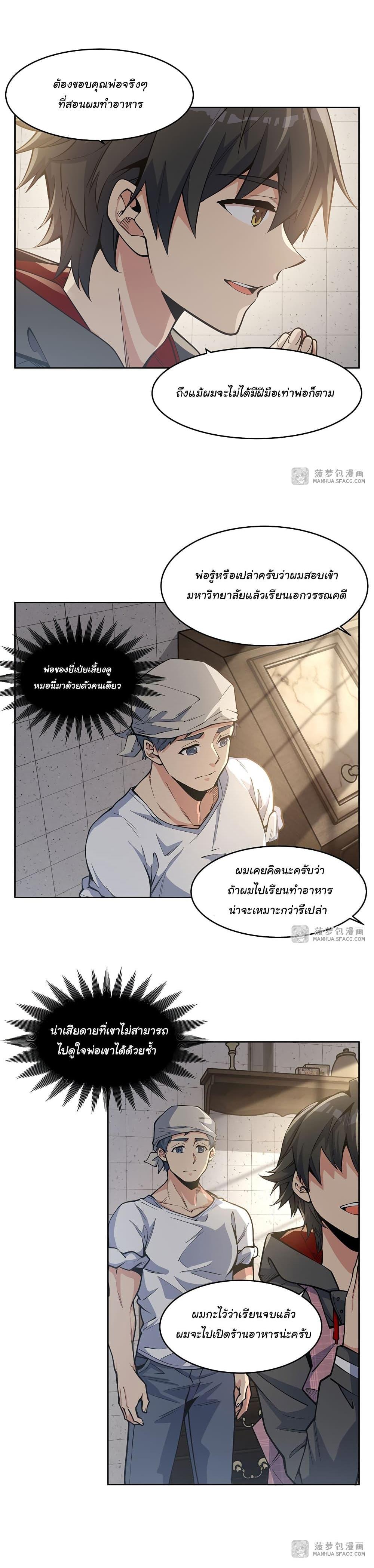 Manga-lc-com อ่านมังงะ อ่านการ์ตูน ออนไลน์ ฟรี Become a Witch in a World Full of Ghost Stories ตอนที่ 1 2 3 4 5 6 7 8 9 10 11 12 13 14 ฟรี ไม่มีโฆษณา Manga-lc - อ่าน มังงะ อ่าน การ์ตูน ออนไลน์ อ่านมังงะ ฟรี