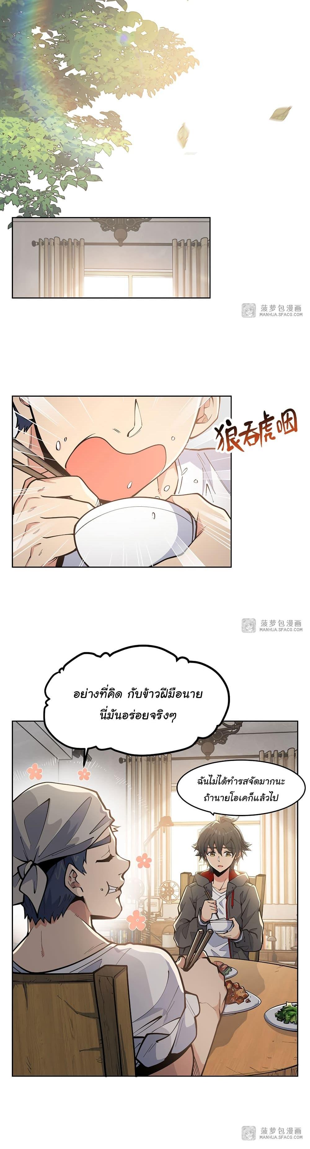 Manga-lc-com อ่านมังงะ อ่านการ์ตูน ออนไลน์ ฟรี Become a Witch in a World Full of Ghost Stories ตอนที่ 1 2 3 4 5 6 7 8 9 10 11 12 13 14 ฟรี ไม่มีโฆษณา Manga-lc - อ่าน มังงะ อ่าน การ์ตูน ออนไลน์ อ่านมังงะ ฟรี