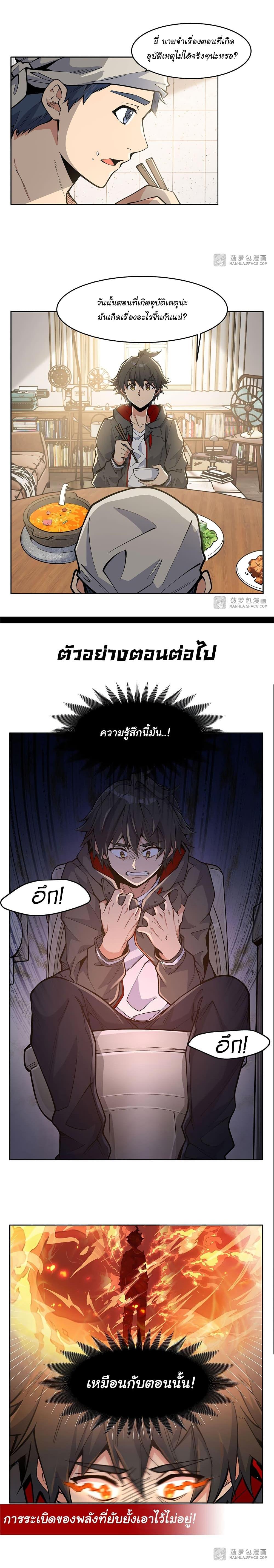 Manga-lc-com อ่านมังงะ อ่านการ์ตูน ออนไลน์ ฟรี Become a Witch in a World Full of Ghost Stories ตอนที่ 1 2 3 4 5 6 7 8 9 10 11 12 13 14 ฟรี ไม่มีโฆษณา Manga-lc - อ่าน มังงะ อ่าน การ์ตูน ออนไลน์ อ่านมังงะ ฟรี