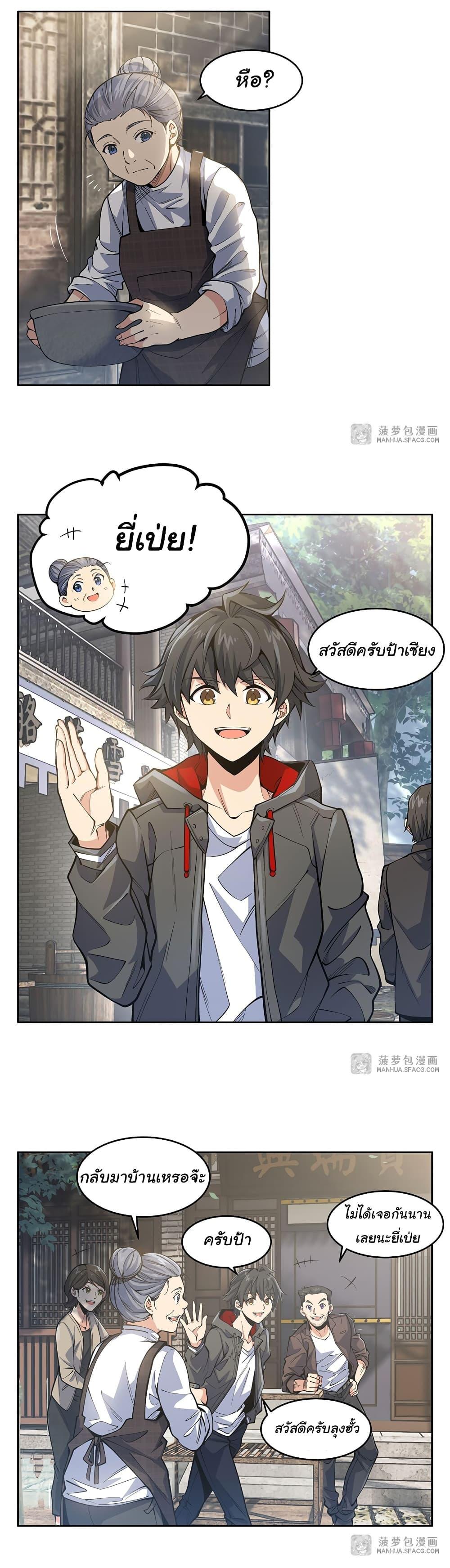 Manga-lc-com อ่านมังงะ อ่านการ์ตูน ออนไลน์ ฟรี Become a Witch in a World Full of Ghost Stories ตอนที่ 1 2 3 4 5 6 7 8 9 10 11 12 13 14 ฟรี ไม่มีโฆษณา Manga-lc - อ่าน มังงะ อ่าน การ์ตูน ออนไลน์ อ่านมังงะ ฟรี