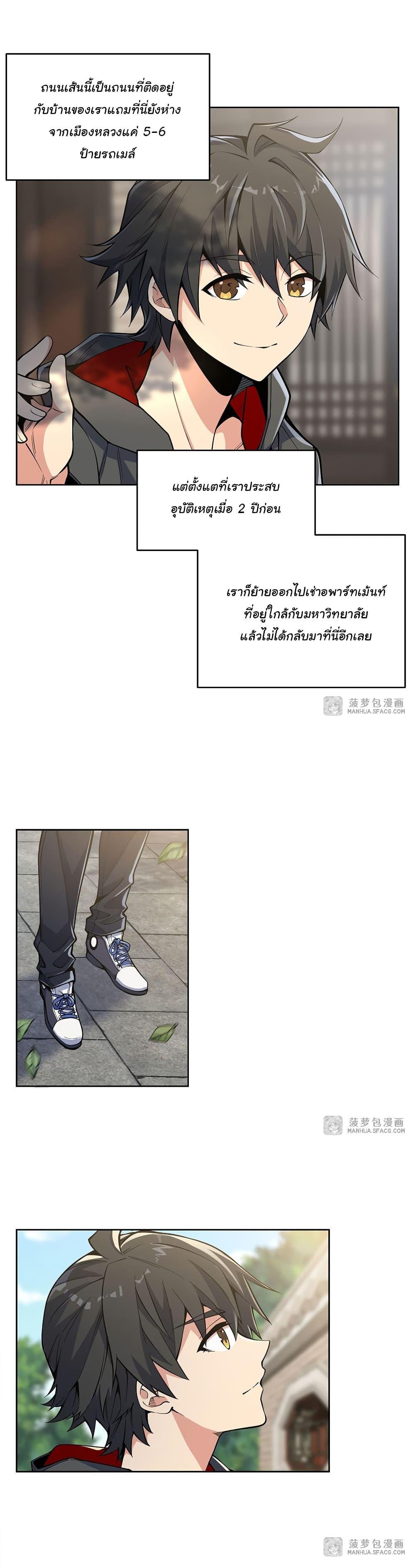 Manga-lc-com อ่านมังงะ อ่านการ์ตูน ออนไลน์ ฟรี Become a Witch in a World Full of Ghost Stories ตอนที่ 1 2 3 4 5 6 7 8 9 10 11 12 13 14 ฟรี ไม่มีโฆษณา Manga-lc - อ่าน มังงะ อ่าน การ์ตูน ออนไลน์ อ่านมังงะ ฟรี