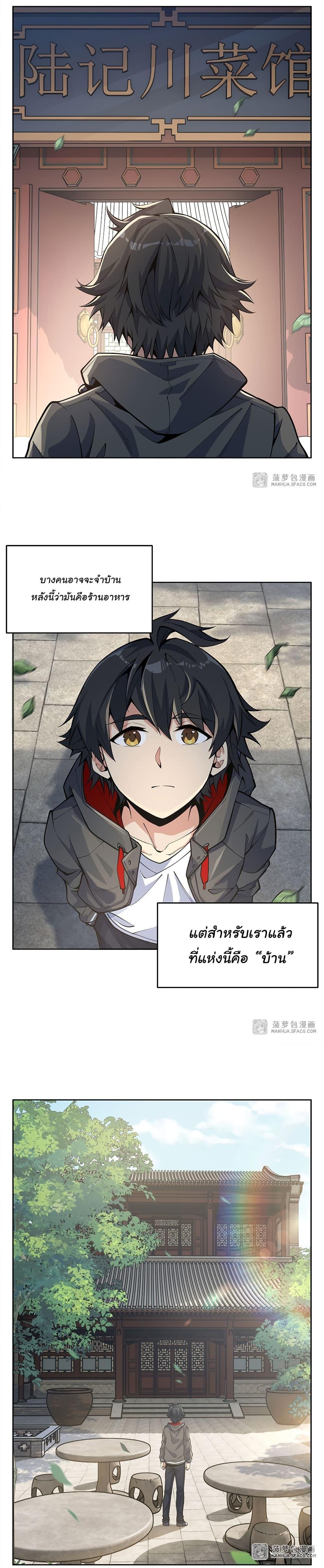Manga-lc-com อ่านมังงะ อ่านการ์ตูน ออนไลน์ ฟรี Become a Witch in a World Full of Ghost Stories ตอนที่ 1 2 3 4 5 6 7 8 9 10 11 12 13 14 ฟรี ไม่มีโฆษณา Manga-lc - อ่าน มังงะ อ่าน การ์ตูน ออนไลน์ อ่านมังงะ ฟรี