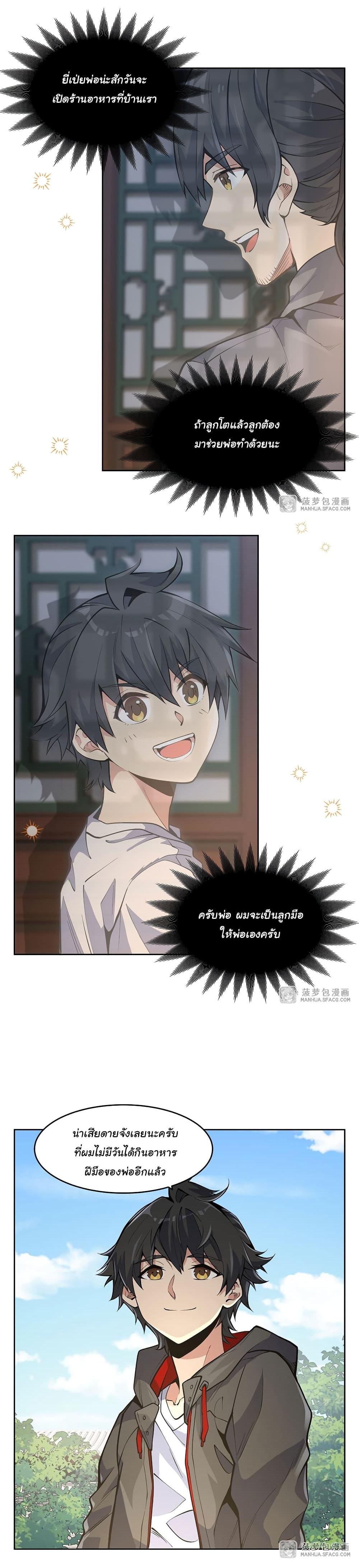 Manga-lc-com อ่านมังงะ อ่านการ์ตูน ออนไลน์ ฟรี Become a Witch in a World Full of Ghost Stories ตอนที่ 1 2 3 4 5 6 7 8 9 10 11 12 13 14 ฟรี ไม่มีโฆษณา Manga-lc - อ่าน มังงะ อ่าน การ์ตูน ออนไลน์ อ่านมังงะ ฟรี