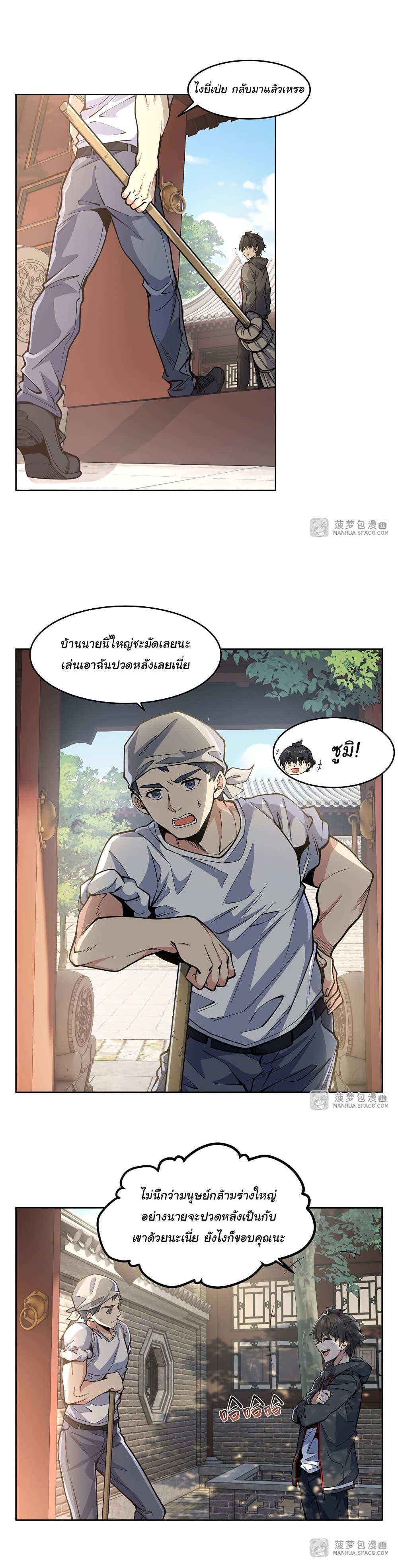 Manga-lc-com อ่านมังงะ อ่านการ์ตูน ออนไลน์ ฟรี Become a Witch in a World Full of Ghost Stories ตอนที่ 1 2 3 4 5 6 7 8 9 10 11 12 13 14 ฟรี ไม่มีโฆษณา Manga-lc - อ่าน มังงะ อ่าน การ์ตูน ออนไลน์ อ่านมังงะ ฟรี