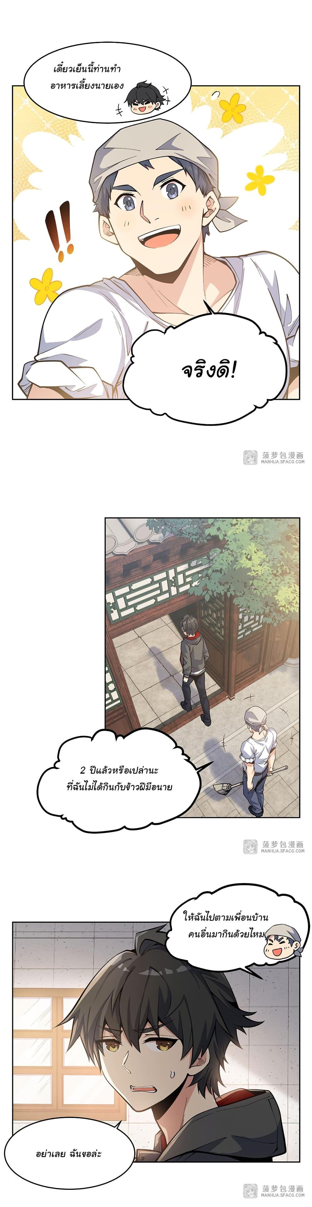 Manga-lc-com อ่านมังงะ อ่านการ์ตูน ออนไลน์ ฟรี Become a Witch in a World Full of Ghost Stories ตอนที่ 1 2 3 4 5 6 7 8 9 10 11 12 13 14 ฟรี ไม่มีโฆษณา Manga-lc - อ่าน มังงะ อ่าน การ์ตูน ออนไลน์ อ่านมังงะ ฟรี