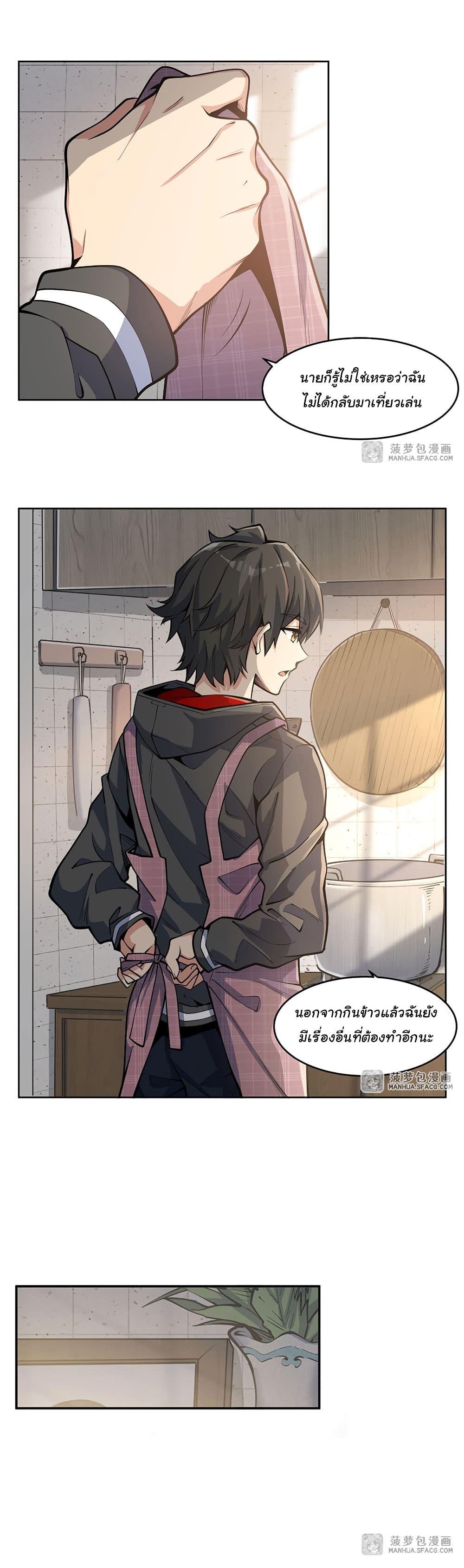 Manga-lc-com อ่านมังงะ อ่านการ์ตูน ออนไลน์ ฟรี Become a Witch in a World Full of Ghost Stories ตอนที่ 1 2 3 4 5 6 7 8 9 10 11 12 13 14 ฟรี ไม่มีโฆษณา Manga-lc - อ่าน มังงะ อ่าน การ์ตูน ออนไลน์ อ่านมังงะ ฟรี