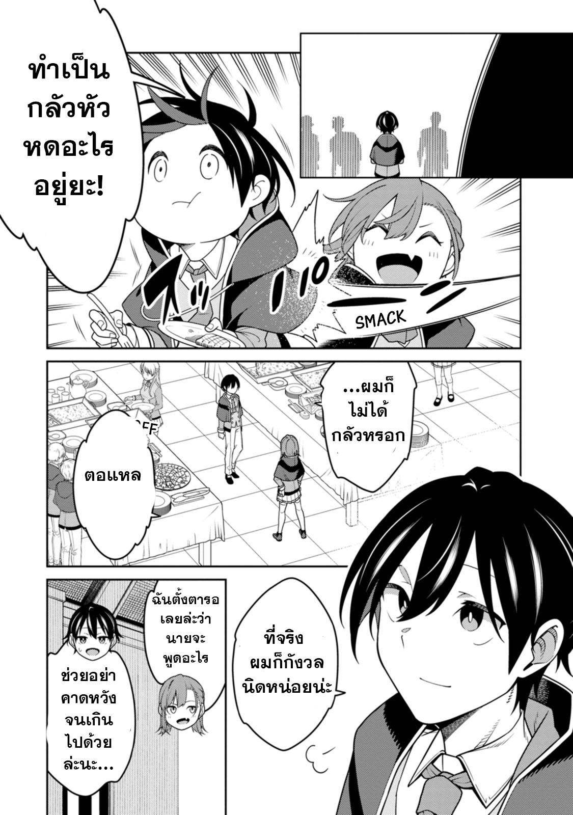 Manga-lc-com อ่านมังงะ อ่านการ์ตูน ออนไลน์ ฟรี Saikyou Onmyouji no Isekai Tenseiki Geboku no Youkaidomo ni Kurabete Monster ga Yowaisugirundaga~ ตอนที่ 1 2 3 4 5 6 7 8 9 10 11 12 13 14 ฟรี ไม่มีโฆษณา Manga-lc - อ่าน มังงะ อ่าน การ์ตูน ออนไลน์ อ่านมังงะ ฟรี