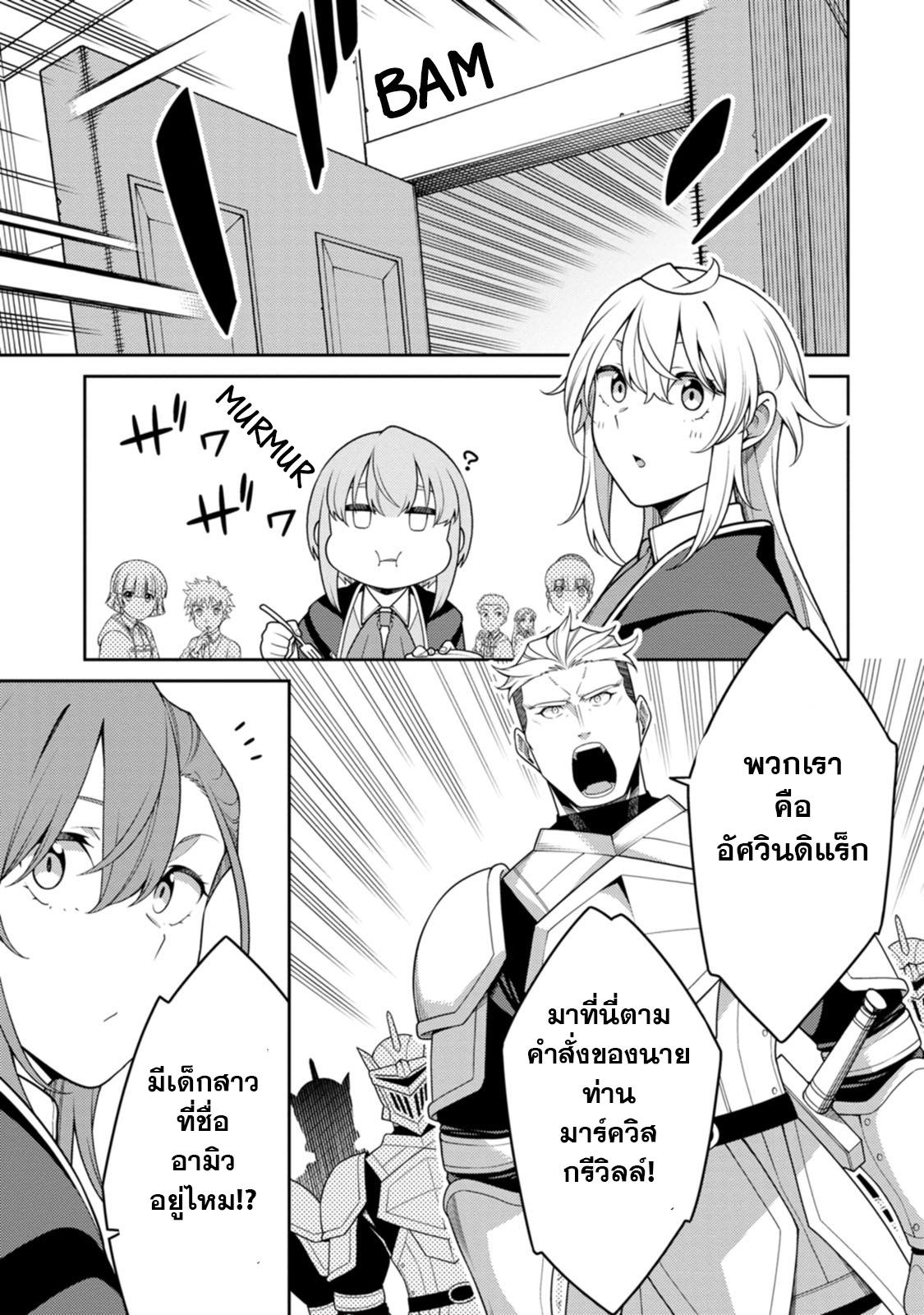 Manga-lc-com อ่านมังงะ อ่านการ์ตูน ออนไลน์ ฟรี Saikyou Onmyouji no Isekai Tenseiki Geboku no Youkaidomo ni Kurabete Monster ga Yowaisugirundaga~ ตอนที่ 1 2 3 4 5 6 7 8 9 10 11 12 13 14 ฟรี ไม่มีโฆษณา Manga-lc - อ่าน มังงะ อ่าน การ์ตูน ออนไลน์ อ่านมังงะ ฟรี