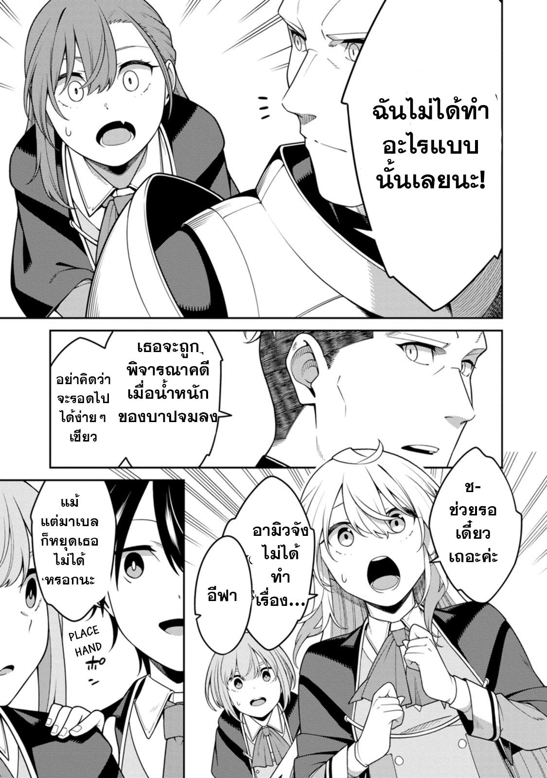 Manga-lc-com อ่านมังงะ อ่านการ์ตูน ออนไลน์ ฟรี Saikyou Onmyouji no Isekai Tenseiki Geboku no Youkaidomo ni Kurabete Monster ga Yowaisugirundaga~ ตอนที่ 1 2 3 4 5 6 7 8 9 10 11 12 13 14 ฟรี ไม่มีโฆษณา Manga-lc - อ่าน มังงะ อ่าน การ์ตูน ออนไลน์ อ่านมังงะ ฟรี