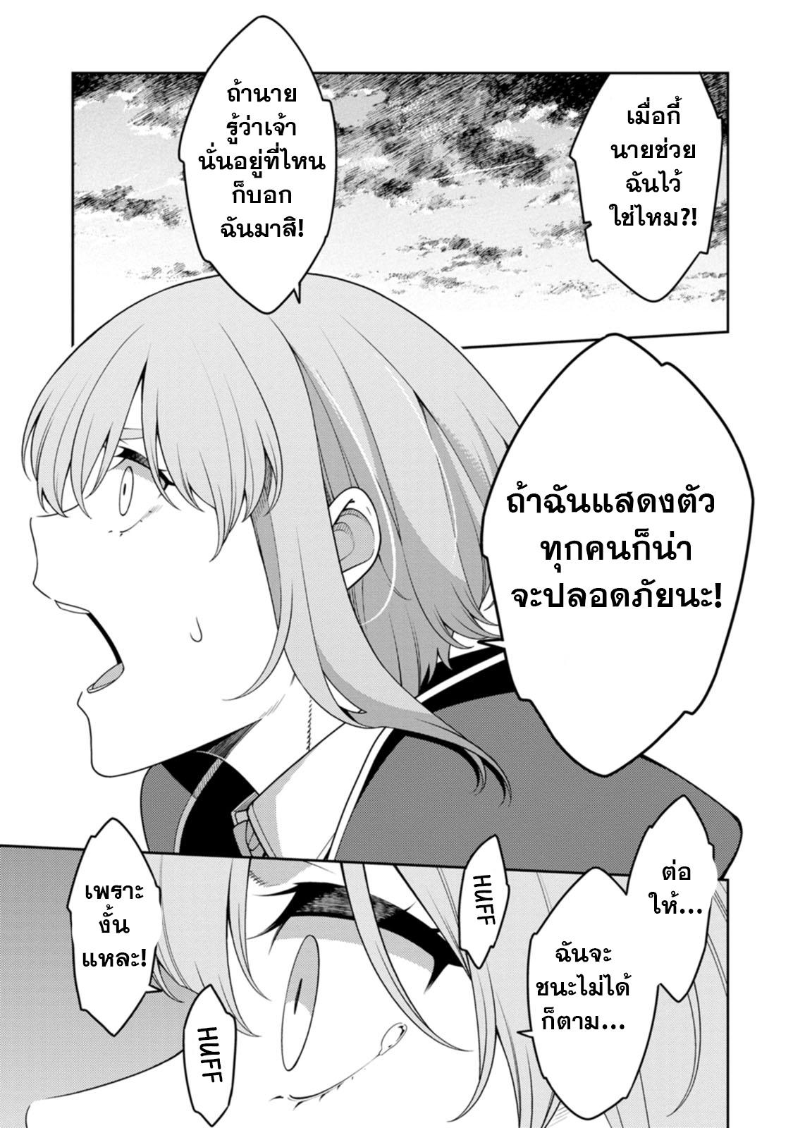 Manga-lc-com อ่านมังงะ อ่านการ์ตูน ออนไลน์ ฟรี Saikyou Onmyouji no Isekai Tenseiki Geboku no Youkaidomo ni Kurabete Monster ga Yowaisugirundaga~ ตอนที่ 1 2 3 4 5 6 7 8 9 10 11 12 13 14 ฟรี ไม่มีโฆษณา Manga-lc - อ่าน มังงะ อ่าน การ์ตูน ออนไลน์ อ่านมังงะ ฟรี