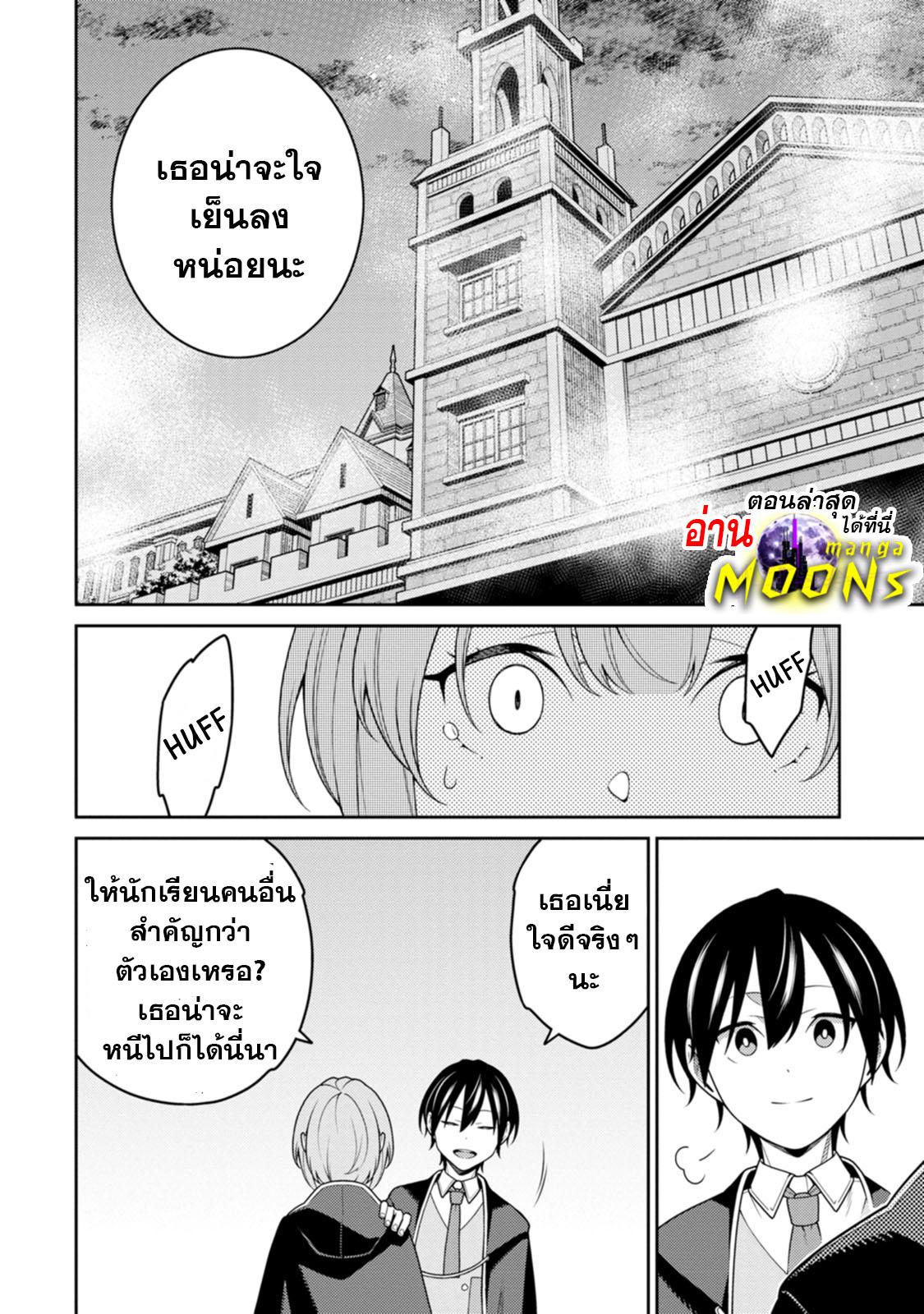 Manga-lc-com อ่านมังงะ อ่านการ์ตูน ออนไลน์ ฟรี Saikyou Onmyouji no Isekai Tenseiki Geboku no Youkaidomo ni Kurabete Monster ga Yowaisugirundaga~ ตอนที่ 1 2 3 4 5 6 7 8 9 10 11 12 13 14 ฟรี ไม่มีโฆษณา Manga-lc - อ่าน มังงะ อ่าน การ์ตูน ออนไลน์ อ่านมังงะ ฟรี