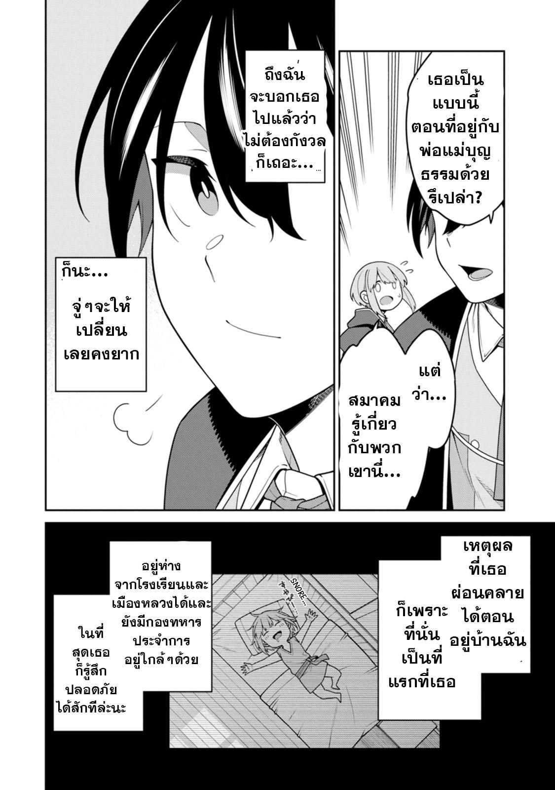 Manga-lc-com อ่านมังงะ อ่านการ์ตูน ออนไลน์ ฟรี Saikyou Onmyouji no Isekai Tenseiki Geboku no Youkaidomo ni Kurabete Monster ga Yowaisugirundaga~ ตอนที่ 1 2 3 4 5 6 7 8 9 10 11 12 13 14 ฟรี ไม่มีโฆษณา Manga-lc - อ่าน มังงะ อ่าน การ์ตูน ออนไลน์ อ่านมังงะ ฟรี