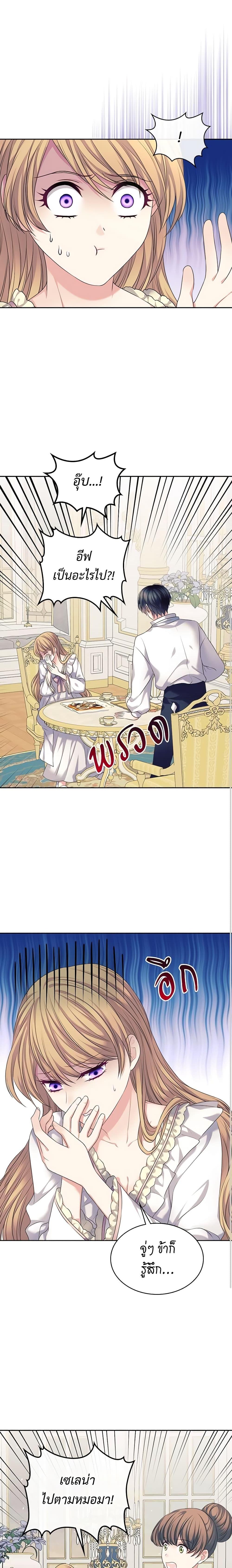 Manga-lc-com อ่านมังงะ อ่านการ์ตูน ออนไลน์ ฟรี I Became a Duke’s Maid ตอนที่ 1 2 3 4 5 6 7 8 9 10 11 12 13 14 ฟรี ไม่มีโฆษณา Manga-lc - อ่าน มังงะ อ่าน การ์ตูน ออนไลน์ อ่านมังงะ ฟรี