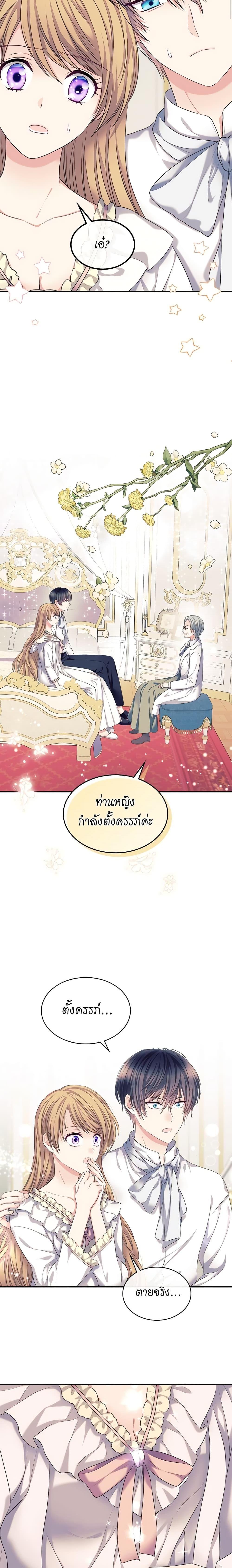 Manga-lc-com อ่านมังงะ อ่านการ์ตูน ออนไลน์ ฟรี I Became a Duke’s Maid ตอนที่ 1 2 3 4 5 6 7 8 9 10 11 12 13 14 ฟรี ไม่มีโฆษณา Manga-lc - อ่าน มังงะ อ่าน การ์ตูน ออนไลน์ อ่านมังงะ ฟรี
