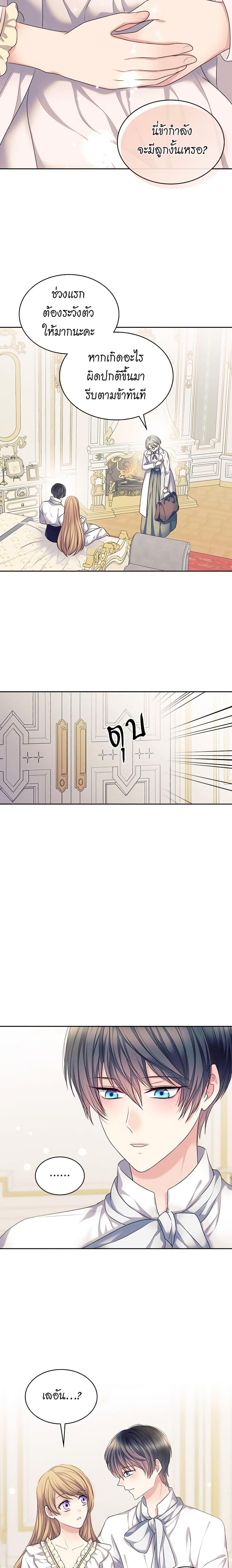 Manga-lc-com อ่านมังงะ อ่านการ์ตูน ออนไลน์ ฟรี I Became a Duke’s Maid ตอนที่ 1 2 3 4 5 6 7 8 9 10 11 12 13 14 ฟรี ไม่มีโฆษณา Manga-lc - อ่าน มังงะ อ่าน การ์ตูน ออนไลน์ อ่านมังงะ ฟรี