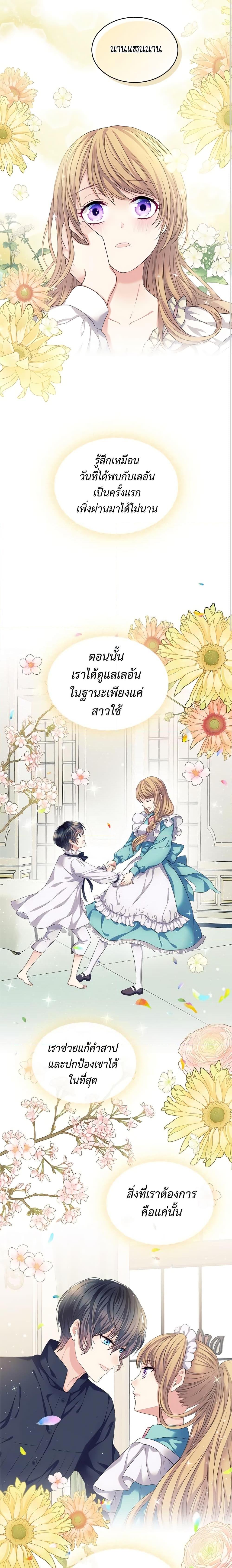 Manga-lc-com อ่านมังงะ อ่านการ์ตูน ออนไลน์ ฟรี I Became a Duke’s Maid ตอนที่ 1 2 3 4 5 6 7 8 9 10 11 12 13 14 ฟรี ไม่มีโฆษณา Manga-lc - อ่าน มังงะ อ่าน การ์ตูน ออนไลน์ อ่านมังงะ ฟรี