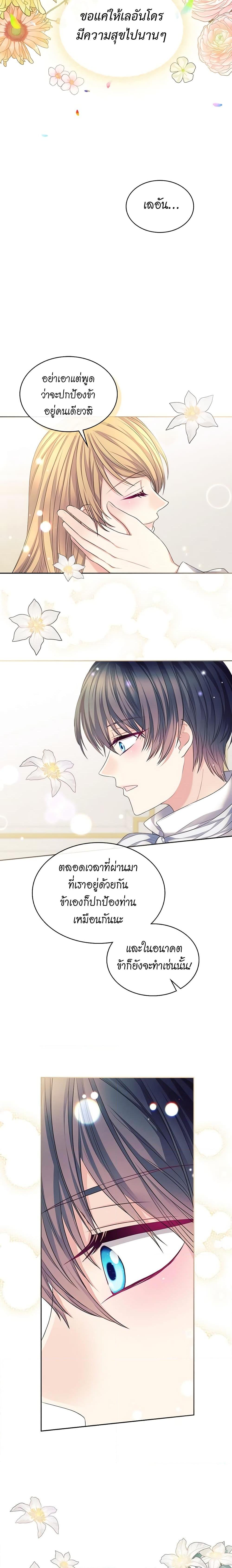 Manga-lc-com อ่านมังงะ อ่านการ์ตูน ออนไลน์ ฟรี I Became a Duke’s Maid ตอนที่ 1 2 3 4 5 6 7 8 9 10 11 12 13 14 ฟรี ไม่มีโฆษณา Manga-lc - อ่าน มังงะ อ่าน การ์ตูน ออนไลน์ อ่านมังงะ ฟรี