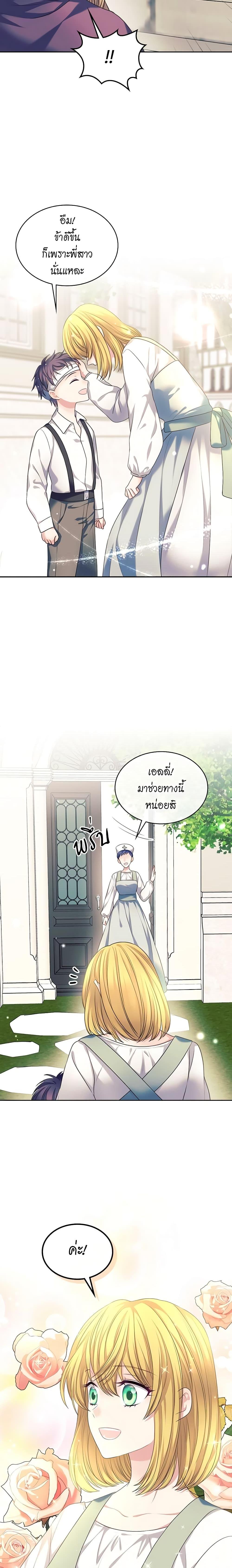 Manga-lc-com อ่านมังงะ อ่านการ์ตูน ออนไลน์ ฟรี I Became a Duke’s Maid ตอนที่ 1 2 3 4 5 6 7 8 9 10 11 12 13 14 ฟรี ไม่มีโฆษณา Manga-lc - อ่าน มังงะ อ่าน การ์ตูน ออนไลน์ อ่านมังงะ ฟรี