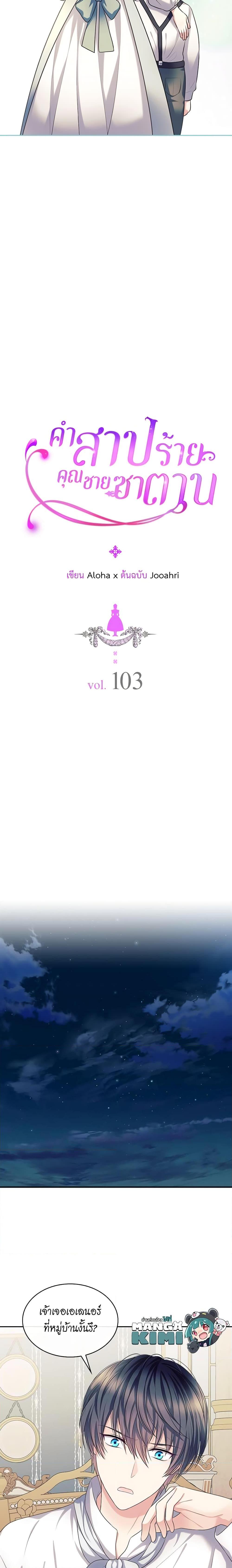 Manga-lc-com อ่านมังงะ อ่านการ์ตูน ออนไลน์ ฟรี I Became a Duke’s Maid ตอนที่ 1 2 3 4 5 6 7 8 9 10 11 12 13 14 ฟรี ไม่มีโฆษณา Manga-lc - อ่าน มังงะ อ่าน การ์ตูน ออนไลน์ อ่านมังงะ ฟรี